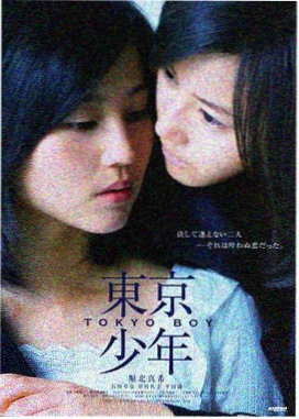 托斯卡纳艳阳下