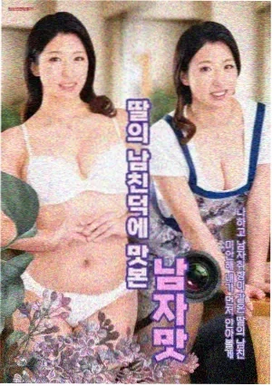 昨夜的咖喱 明日的面包